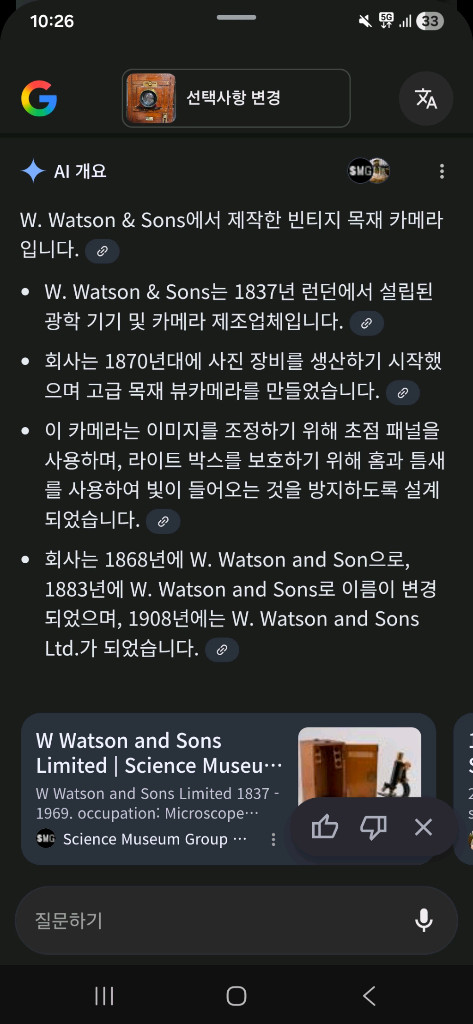 빈티지 대형 필름카메라--4