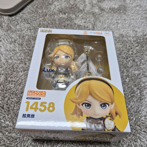 럭스 넨도로이드