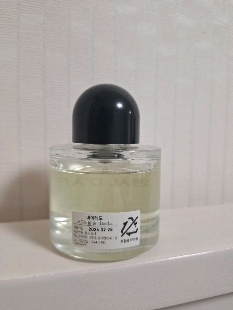 발다프리크 오드퍼퓸 50ml 이미지