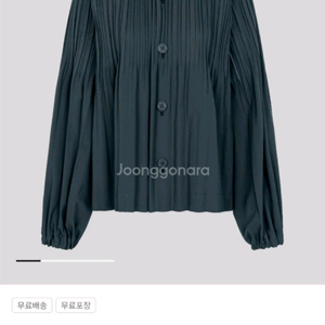 이세이미야케 플리츠플리즈 스무스코트 차콜 3사이즈 새상품