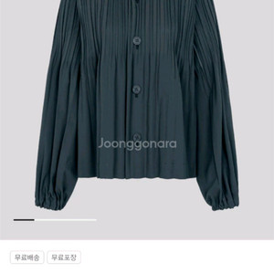 이세이미야케 플리츠플리즈 스무스코트 차콜 3사이즈 새상품