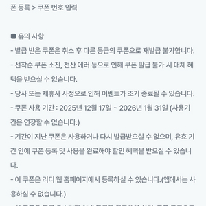 리디포인트 2000원