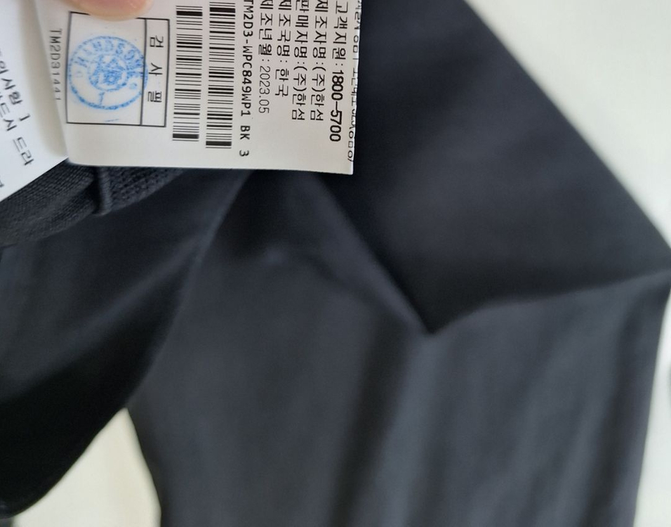 한섬 타임 23년 밴딩 와이드 팬츠--4