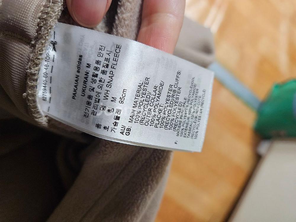 아디다스 베이지색 후리스 M사이즈--7