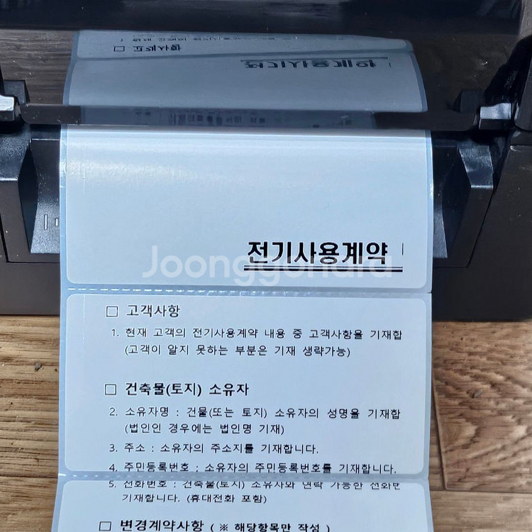 TSC 203DPI 라벨프린터 TSC 2000T 열전사 프린터 감열 라벨프린터 TX200 택배 송장프린터 이미지