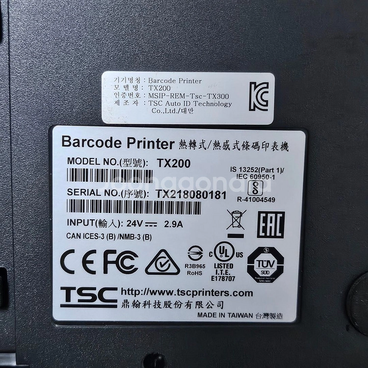 TSC 203DPI 라벨프린터 TSC 2000T 열전사 프린터 감열 라벨프린터 TX200 택배 송장프린터 이미지