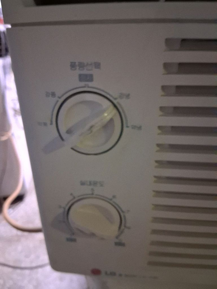 LG 창문형 에어컨 무척 시원합니다 이미지