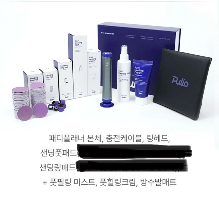 풀리오 패디플래너 set 이미지
