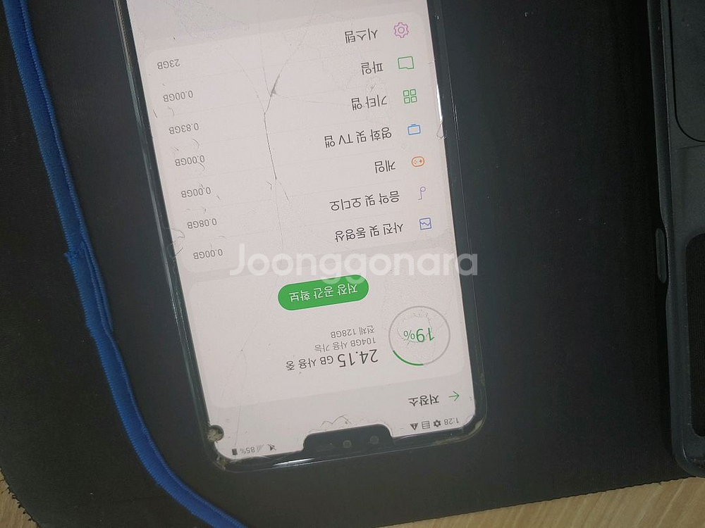 엘지 thinQ v50 팝니다 부산 해운대--6