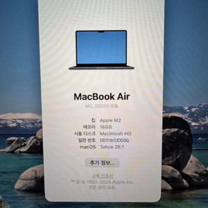 맥북에어 M2 16GB 256GB