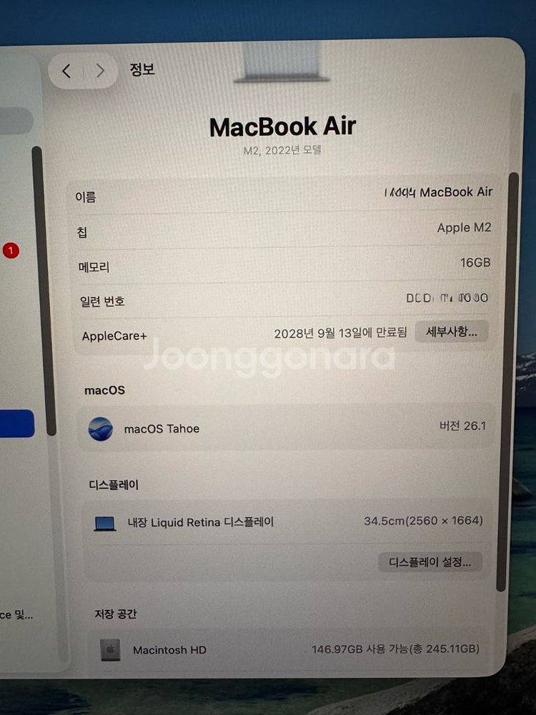 맥북에어 M2 16GB 256GB--1