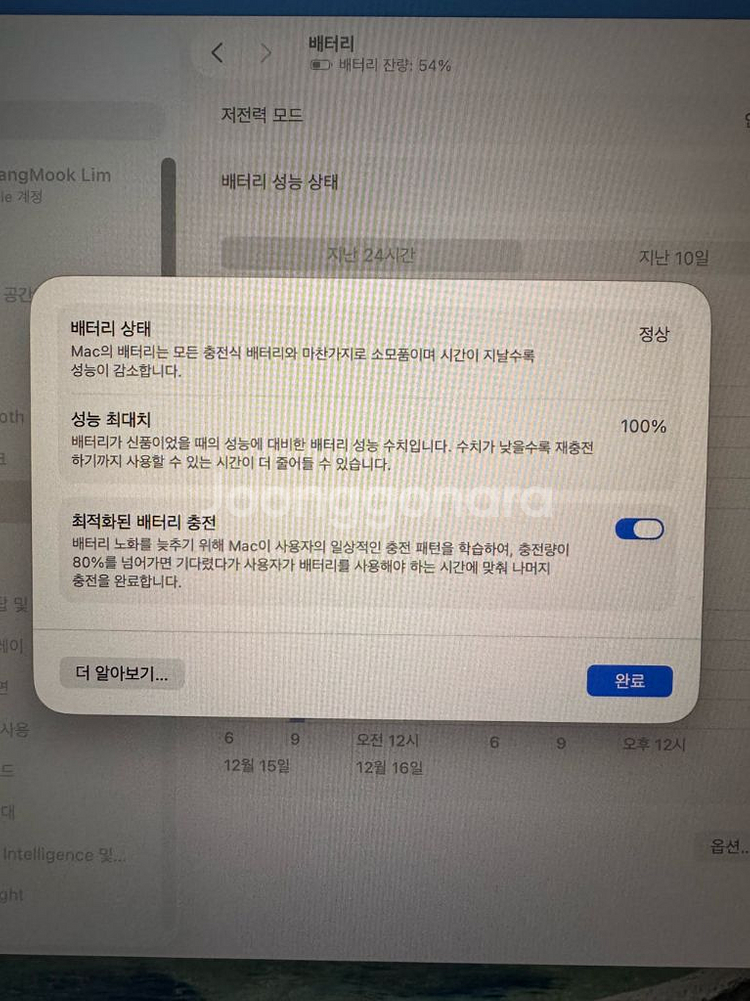 맥북에어 M2 16GB 256GB--2