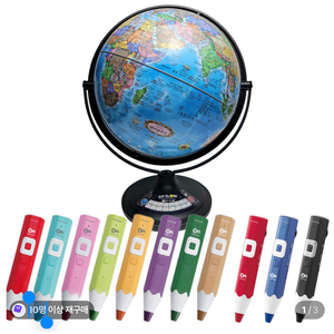 미개봉 그레이트북스 세이펜 지구본