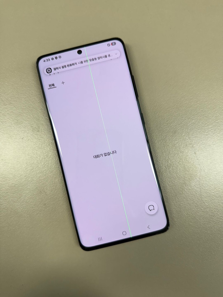 (SKT)갤럭시S21울트라 블랙 256G 무잔상 검수완료 공기계 19만원@@ 이미지