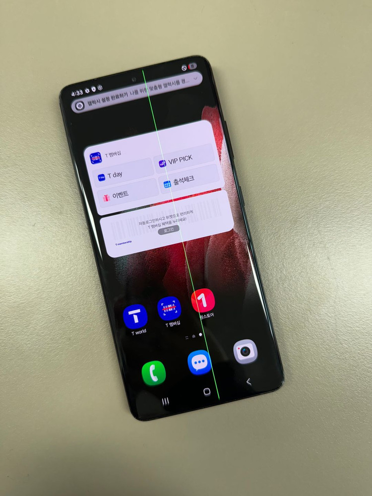 (SKT)갤럭시S21울트라 블랙 256G 무잔상 검수완료 공기계 19만원@@ 이미지