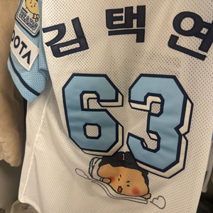 두산베어스 망곰 유니폼 김택연 85