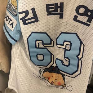 두산베어스 망곰 유니폼 김택연 85