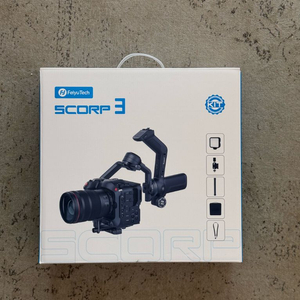 페이유 스코프 3 kit