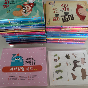 그레이트북스 내친구과학공룡개정판53권 스티커 과학실험세트 전권 택포