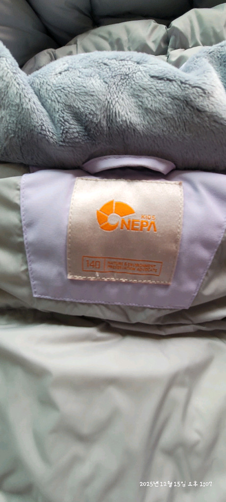 네파 여아 140 패딩--2