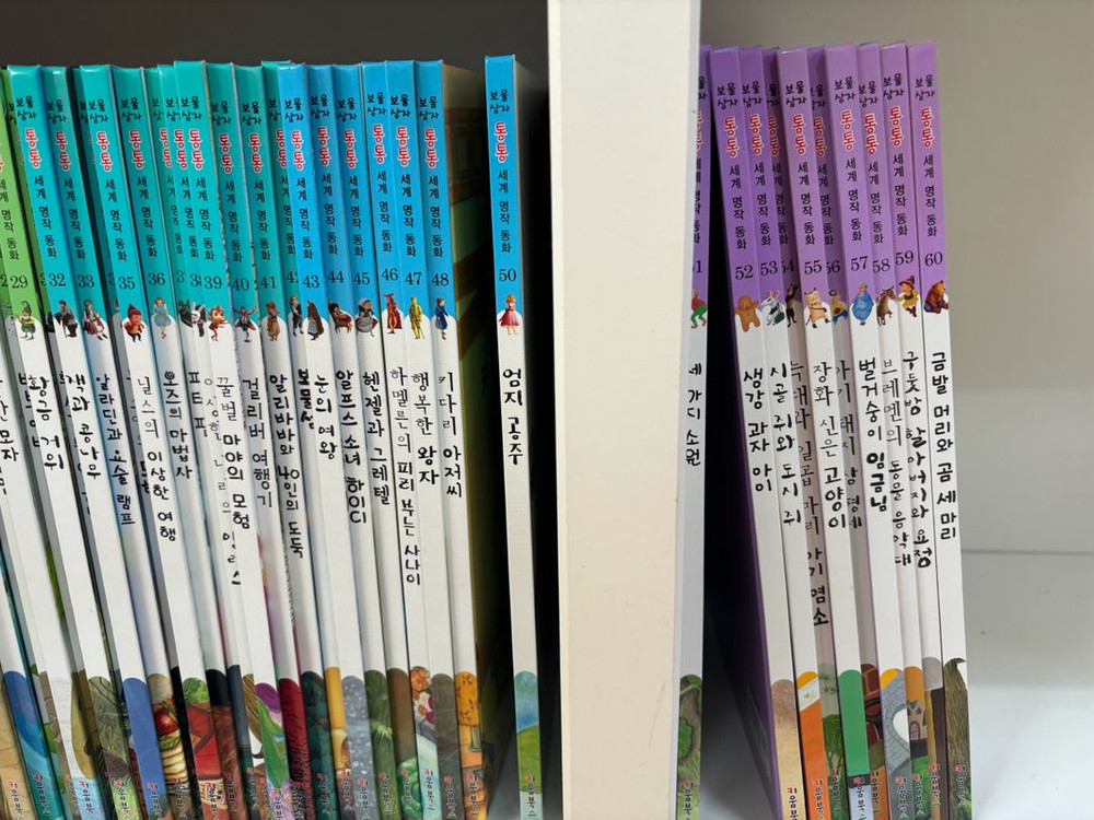 세계명작동화 세이펜--1