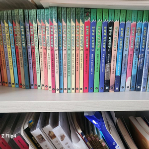 마법의시간여행