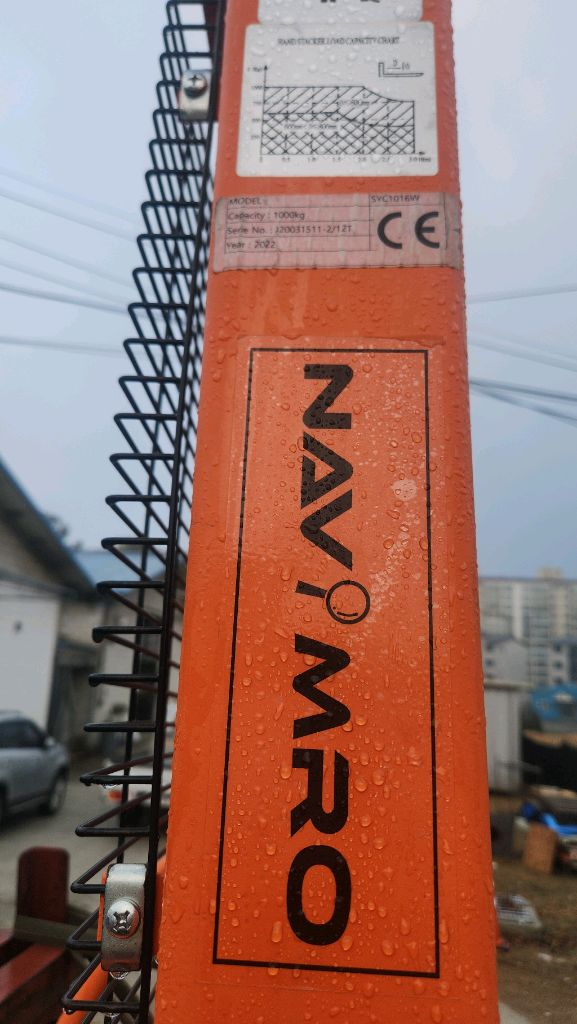 종혁 지지대 확장형 수동 포크리프트/스태커 SYC-1016W 이미지