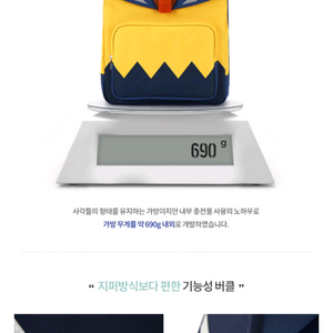 수아베라망 타겐 초등학생 책가방 세트