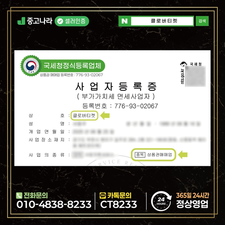 네이버페이 포인트 처리 가장 빠른곳 (24시간) 이미지