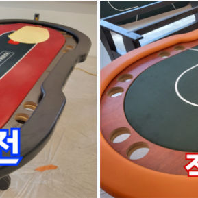 홀덤테이블 천갈이 원단 판매