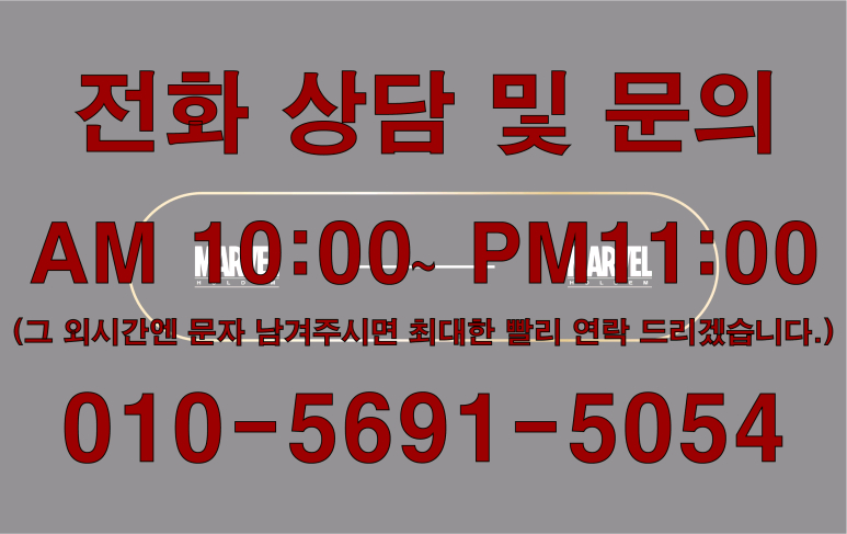 홀덤테이블 천갈이 원단 판매 이미지
