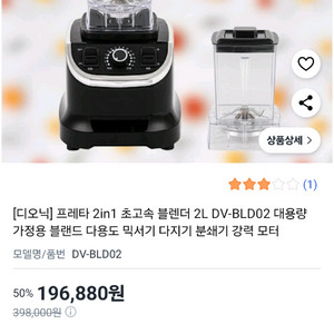 주방 가전제품 판매 / 가격은 설명글 참고 이미지