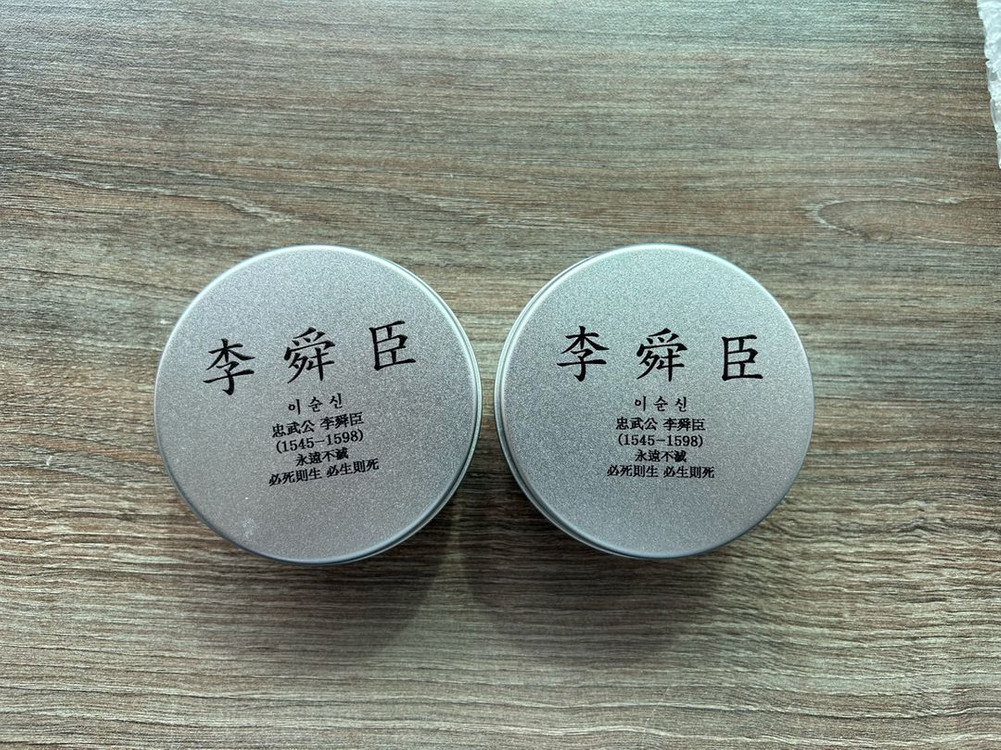 레고 커스텀 브릭스파크 명량 및 한산 이순신 이미지