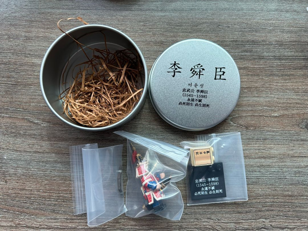 레고 커스텀 브릭스파크 명량 및 한산 이순신 이미지