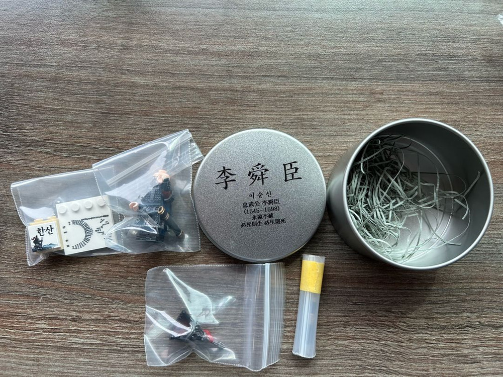 레고 커스텀 브릭스파크 명량 및 한산 이순신 이미지