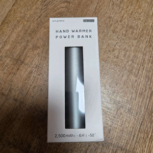 미사용품 알루미늄 충전식 손난로 무료배송