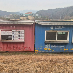 36컨테이너 중고 팝니다 이미지