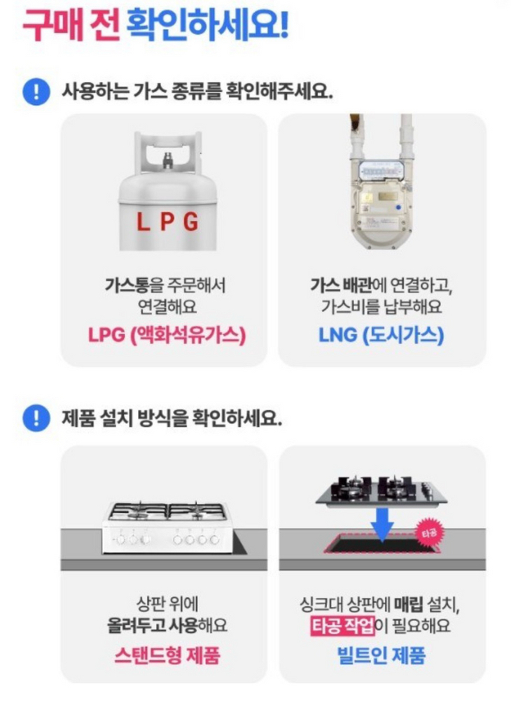 린나이 3구 가스레인지팔아요--2