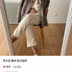 르밍크 루즈핏 봄버 밍크점퍼