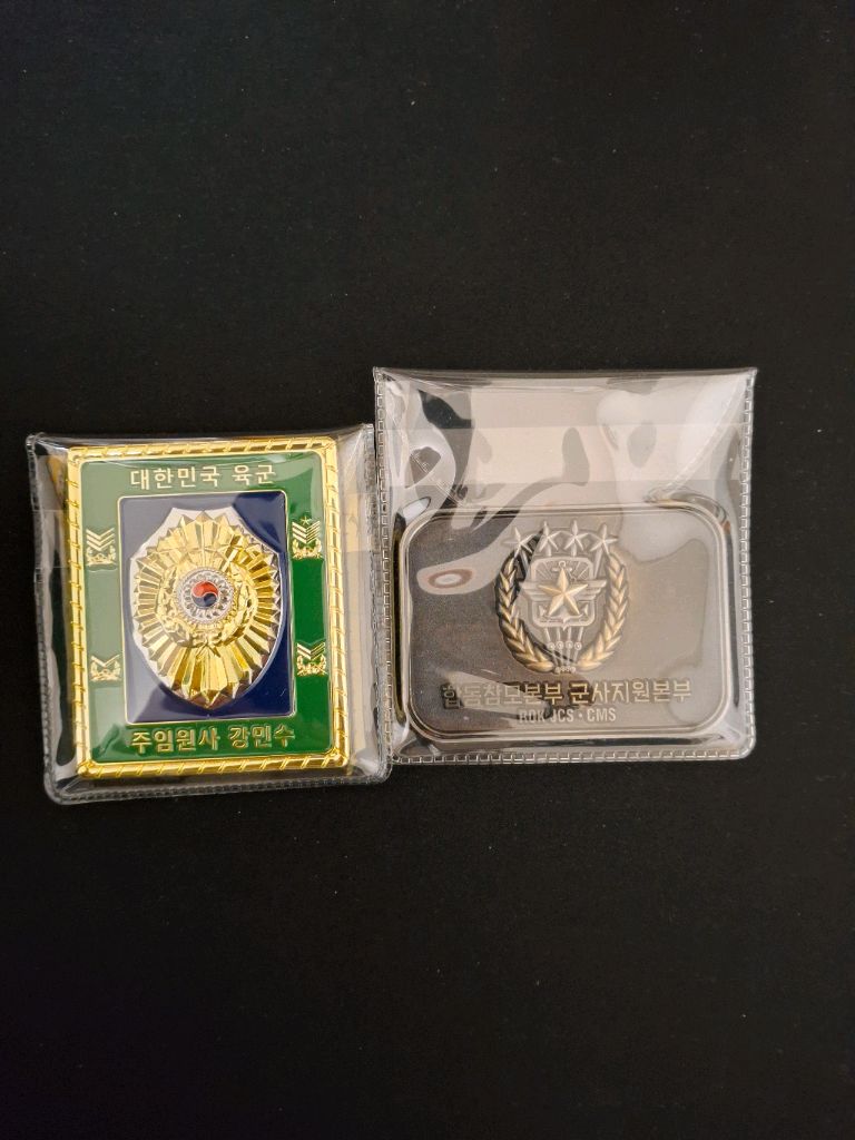 군대코인, 부대코인 교환합니다 | 중고나라 - 안심되는 중고거래