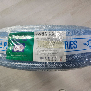편사호스 물호스 16mm x 45m 새제품