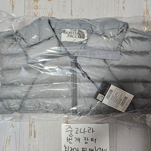 [L] 노스페이스 벤투스 온 자켓 실버 25FW