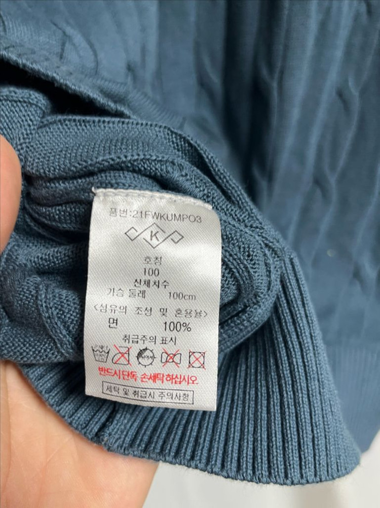 공용 KUJTEN 쿠즈텡 케이블 니트 100 사이즈 이미지