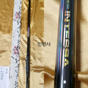 가마가츠 인탠샤 지누스페셜 긴로 왕아 김문수 뜰채