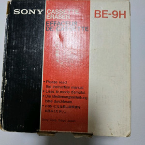 SONY Cassette Eraser BE-9H