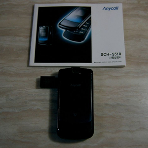 삼성 애니콜 anycall SCH-S510 피처폰