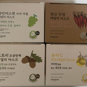 (미개봉) 스킨푸드 데일리 마스크팩