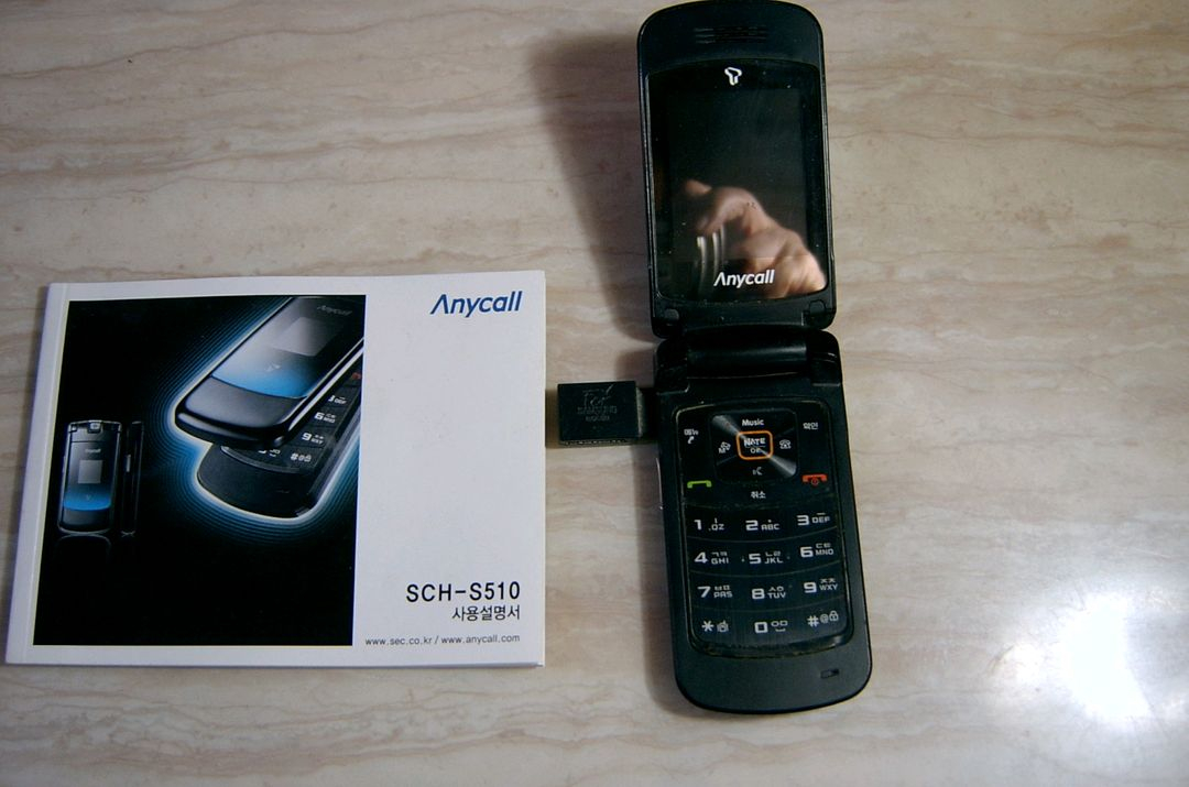 삼성 애니콜 anycall SCH-S510 피처폰--1