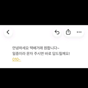 중고나라 대표는 뭐함 ㅋㅋ