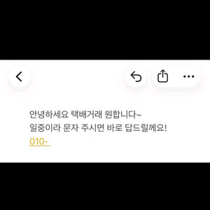 중고나라 대표는 뭐함 ㅋㅋ